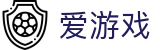 爱游戏 - 中国官方入口 - 官方中文全站